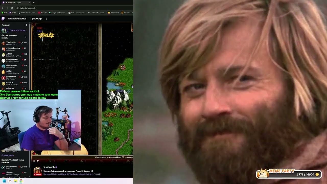 Стрим для спящего бизнеса