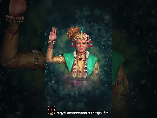 Shreeharina Aashritne Maleli 5 Ajayabi