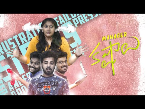 sushanthyashki work from home chapter 2