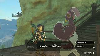 場末のTotK