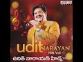 Jaane Dil Mein Kabse Hain Tu Jab Hain Tabse Hain Tu Sang Udit Narayan Alka Yagnik