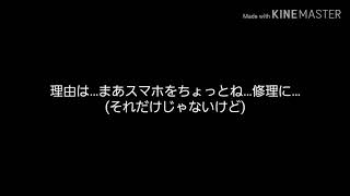 結構重要なお知らせ