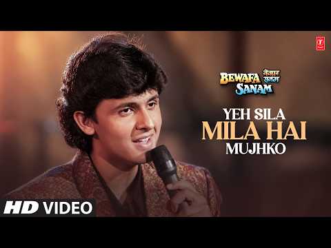Yeh Sila Mila Hai Mujhko — watch video