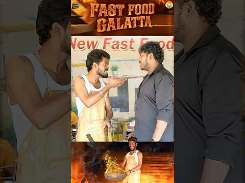 Fast Food Galatta 😋🔥| Part 3 | Galatta Guru | Madrasi