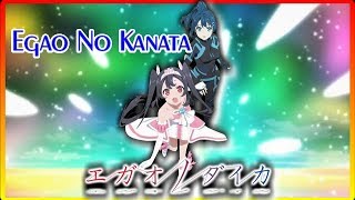 Download lagu Egao No Daika - Egao No Kanata [Opening Full] AMV mp3