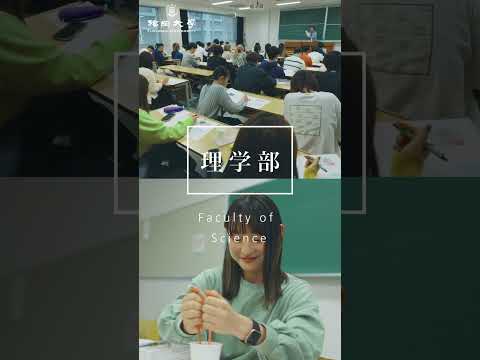 看護学科 福岡大学 理学部（在学生ver ）#shorts