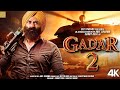 Gadar 2 Full Movie Gadar 2 Full 2k Movie Gadar 2 South Movie Sunny Deol Gadar Movie Legend Full