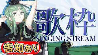 [Vtub] 小箱or個人Vtuber 0912 DD串