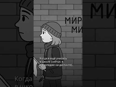 Все маршируют, а ты нет #россия #украина #письмо  #школа #дети #армия