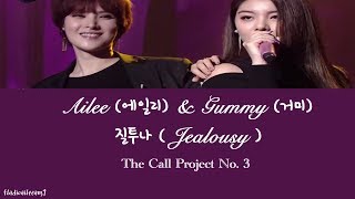 [가사] [Han, Rom, English Lyrics] Ailee (에일리) &amp; Gummy (거미) - 질투나 Jealousy (The Call Project - 더 콜)