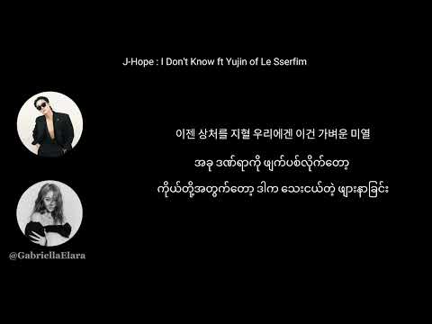 J-Hope : I Don't Know ft Yujin of Le Sserfim Myanmar Subtitle
