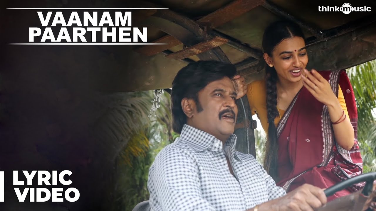 Vaanam Paarthen Lyrics | kabali | Radhika Apte, Rajinikanth | Pradeep Kumar | Santhosh Narayanan