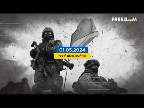 798 день войны: статистика потерь россиян в Украине