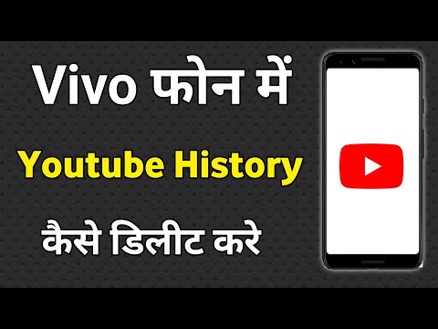 How To Delete Search History On Youtube In Vivo Phone