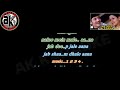 JAB DEEP JALE ANA FOR MALE KARAOKE