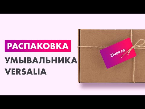 Миниатюра изображения товара Умывальник Versalia Absolute 70