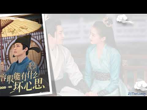 [PINYIN, INDO] 如约 Ru Yue Lyrics _ Ost. A Girl Like me