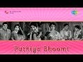 Puthiya Bhoomi Naanthandi Kaathi Song
