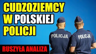 Ukraińcy, Gruzini oraz inni obcokrajowcy będą policjantami w Polsce? Są takie plany