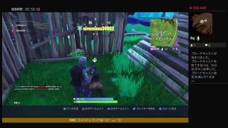 蜜柑と狼とFortnight 【ps4】