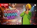 Daler Mehndi Tunak Tunak Tun Full Audio Song Best Of Daler Mehndi Superhit Punjabi Song