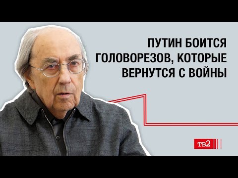 Поэт Виктор Есипов о том, почему в 83 года решил покинуть Россию