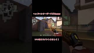 ヘッドハンターゲーすぎるwww