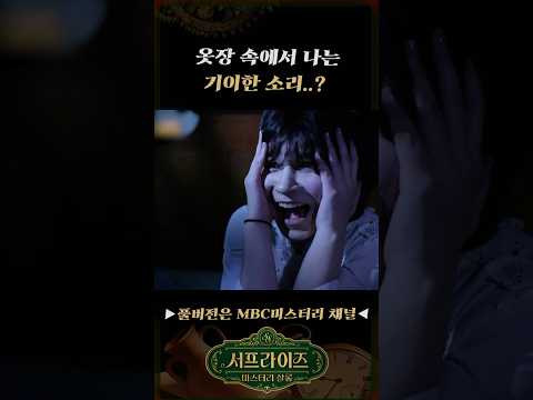 아빠 우리 집에 귀신이 사는 거 같아.. #서프라이즈 https://img.youtube.com/vi/QoEiF72SXMg/0.jpg 아빠 우리 집에 귀신이 사는 거 같아.. #서프라이즈