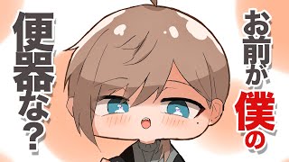 【叶】FANZAにありがちな台詞をバイノーラルしてしまう叶【切り抜き】