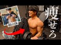 【ダイエット5日目】早く痩せたいので深夜のトレーニングで全力を出す!