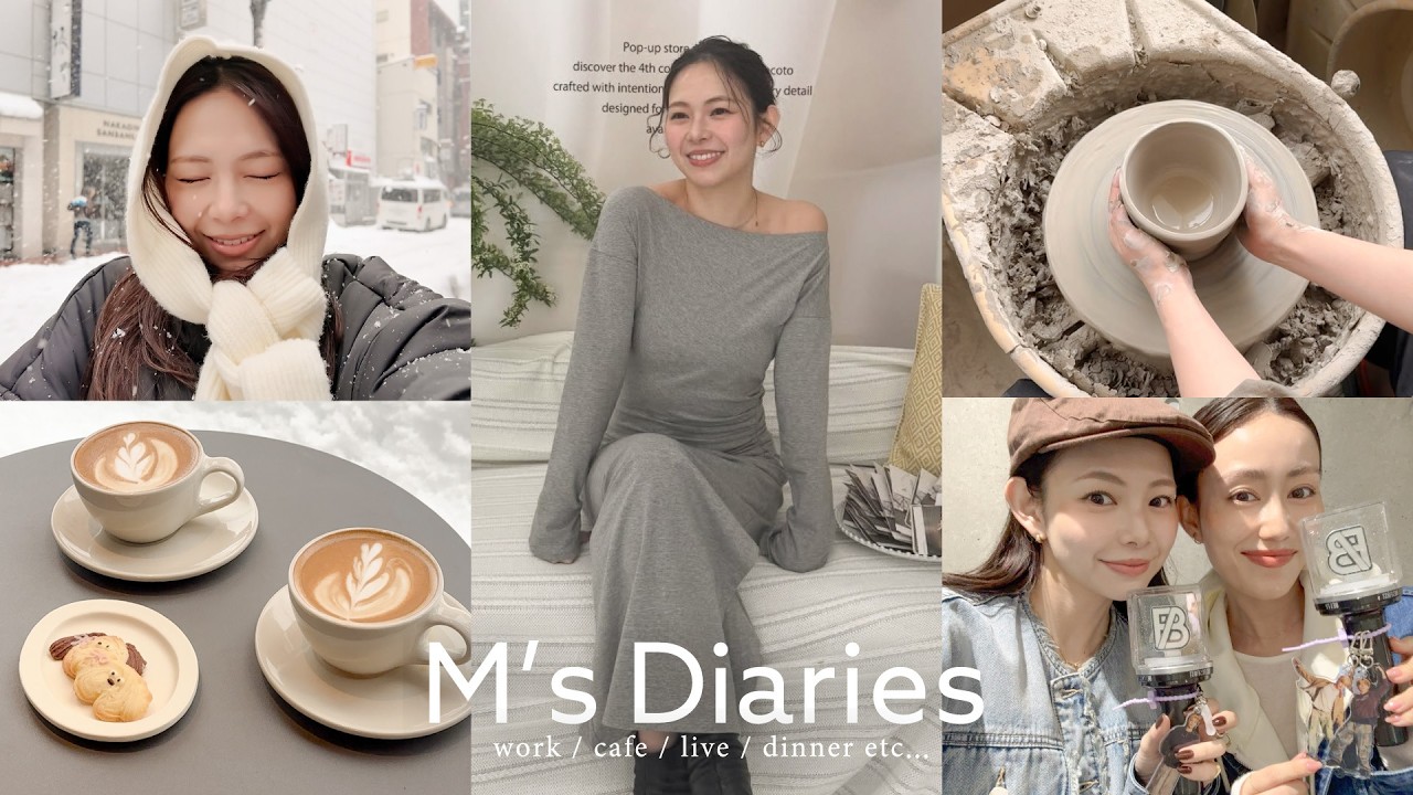 【日常Vlog】 最近の充実した私の日常🎤🧳 推し活/北海道旅行/コラボイベント#vlog172