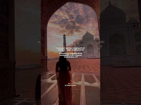 Kaalangal Thaandi Song | Sita Ramam | Whatsapp Status Tamil | Magical Frames |