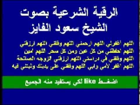 Rukje (sherim) nga Magjia dhe mesyshi.