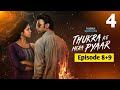 Thukra Ke Mera Pyar Season 1 Episode 8 9 Explaine In Hindi