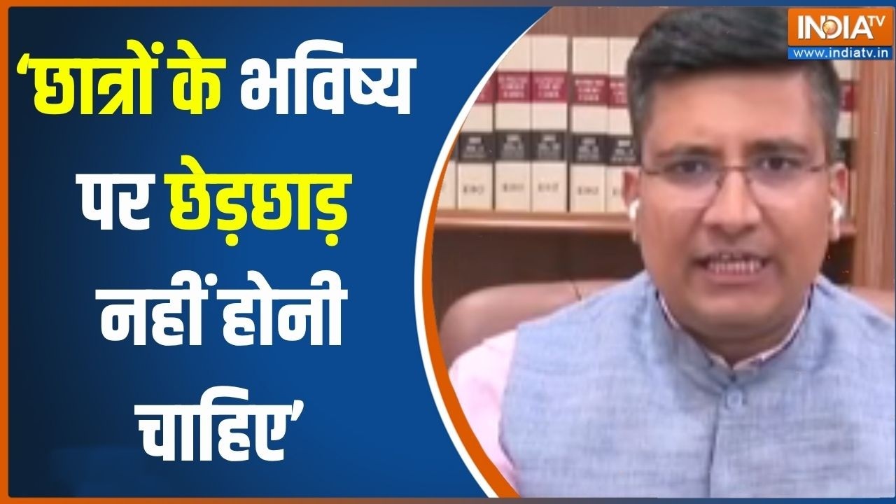 CBSE Controversy Updates: छात्रों के भविष्य के साथ कोई छेड़छाड़ नहीं ?