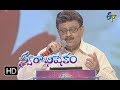 Ye Divilo Song SP Balu Performance Swarabhishekam 4th February 2018 ETV Telugu