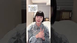 添い遂げ退団についてどう思う？#宝塚 #質問