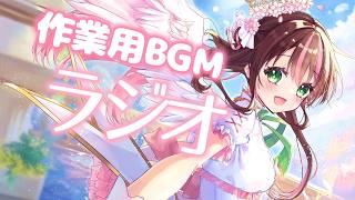 【＃雑談 】収支まとめ作業ラジオ【＃Vtuber/桜乃みゆり】