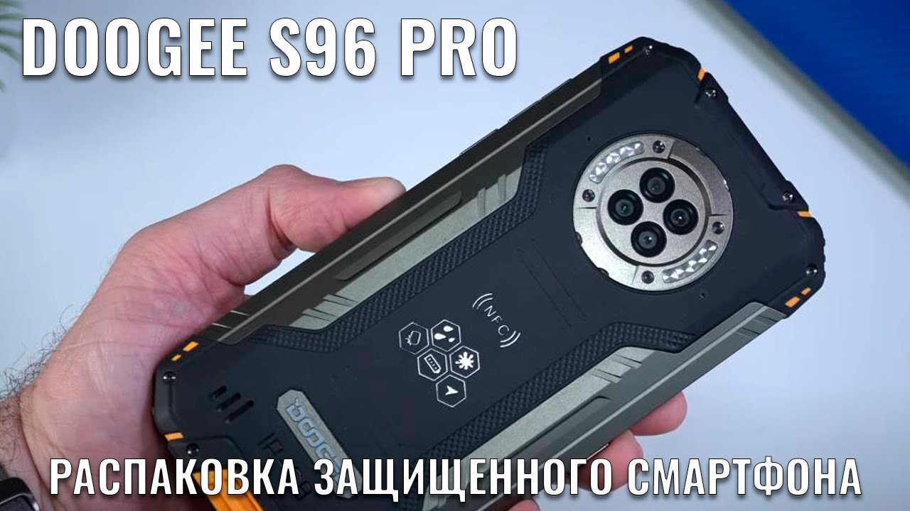 Doogee S 96 Pro Купить