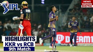 Royal Challengers Bangalore Vs Kolkata IPL 2023 Highlights: RCB vs KKR Match Highlights | Highlight