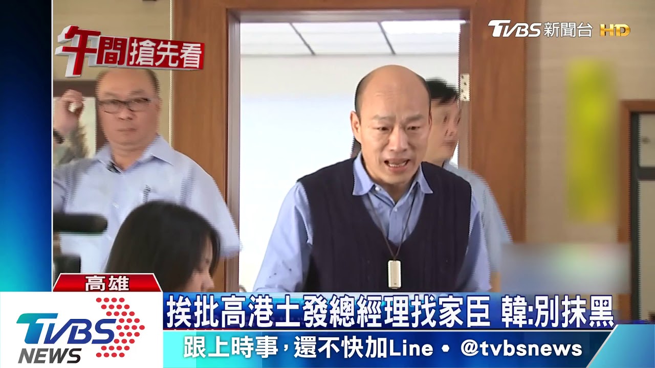 昔李佳芬秘書接高官　綠議員酸韓後宮干政