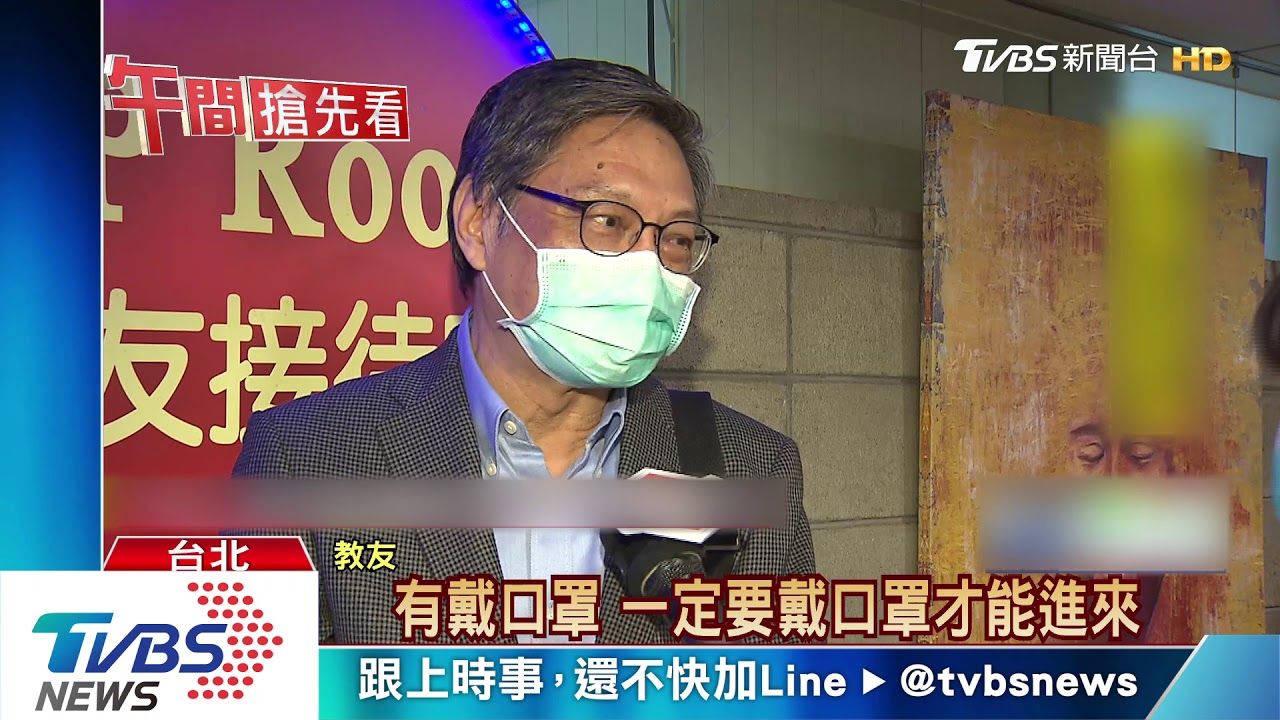 「兩階段測體溫、分梯禮拜」 教會自主防疫
