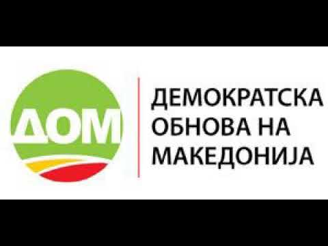 Democratic Renewal of Macedonia | Wikipedia audio article