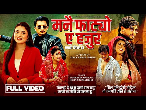 Manai Fatyo a Hajur Kyari Jiune Ho Samikshya Adhikari - Nehar Budhathoki Miss Pabi New dashain song