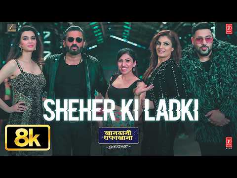 Sheher Ki Ladki — watch video