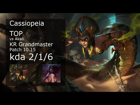 Cassiopeia Top vs Akali - KR Grandmaster 2/1/6 Patch 10.15 Gameplay // [롤] 카시오페아 vs 아칼리 탑