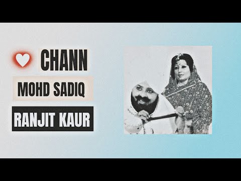 Chann - Mohammad Sadiq & Ranjit Kaur X Smoke Ride ( Official Remix Song )