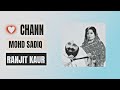 Chann Mohammad Sadiq Ranjit Kaur X Smoke Ride Official Remix Song