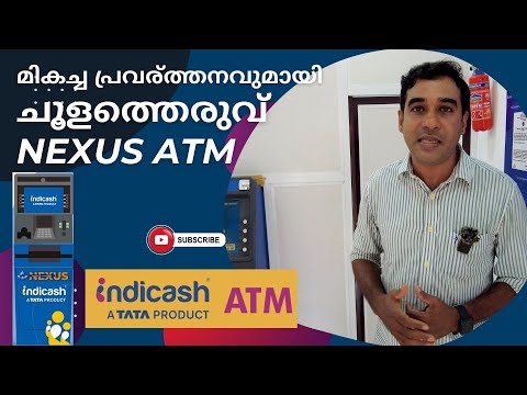 Nexus Tata ATM Alappey