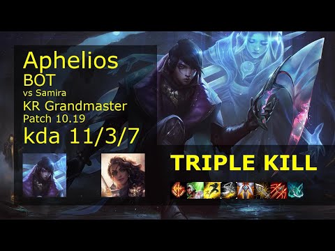 Aphelios ADC & Alistar vs Samira & Nautilus - KR Grandmaster 11/3/7 Patch 10.19 // [롤] 아펠리오스 vs 사미라